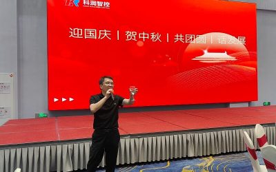 Kerun’s National Day & Mid-Autumn Celebration