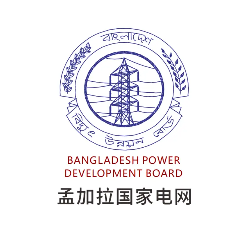 Bangladesh Power Development Board Logo