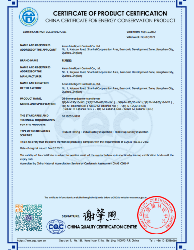 S(B)22-630~1600 CQC20701272111