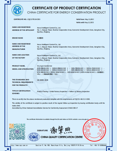 SCB14-200~630 CQC22701342393