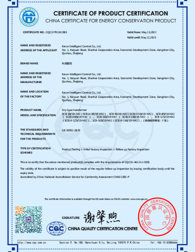 SCB14-30-160 CQC22701342383