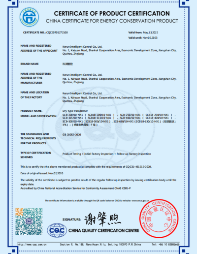 SCB18-200~630 CQC20701272100