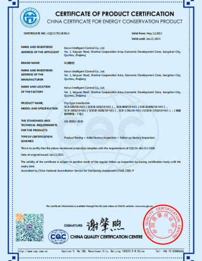 SCB18-630~1250 CQC21701283914